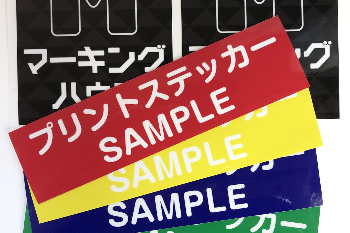 プリントステッカー