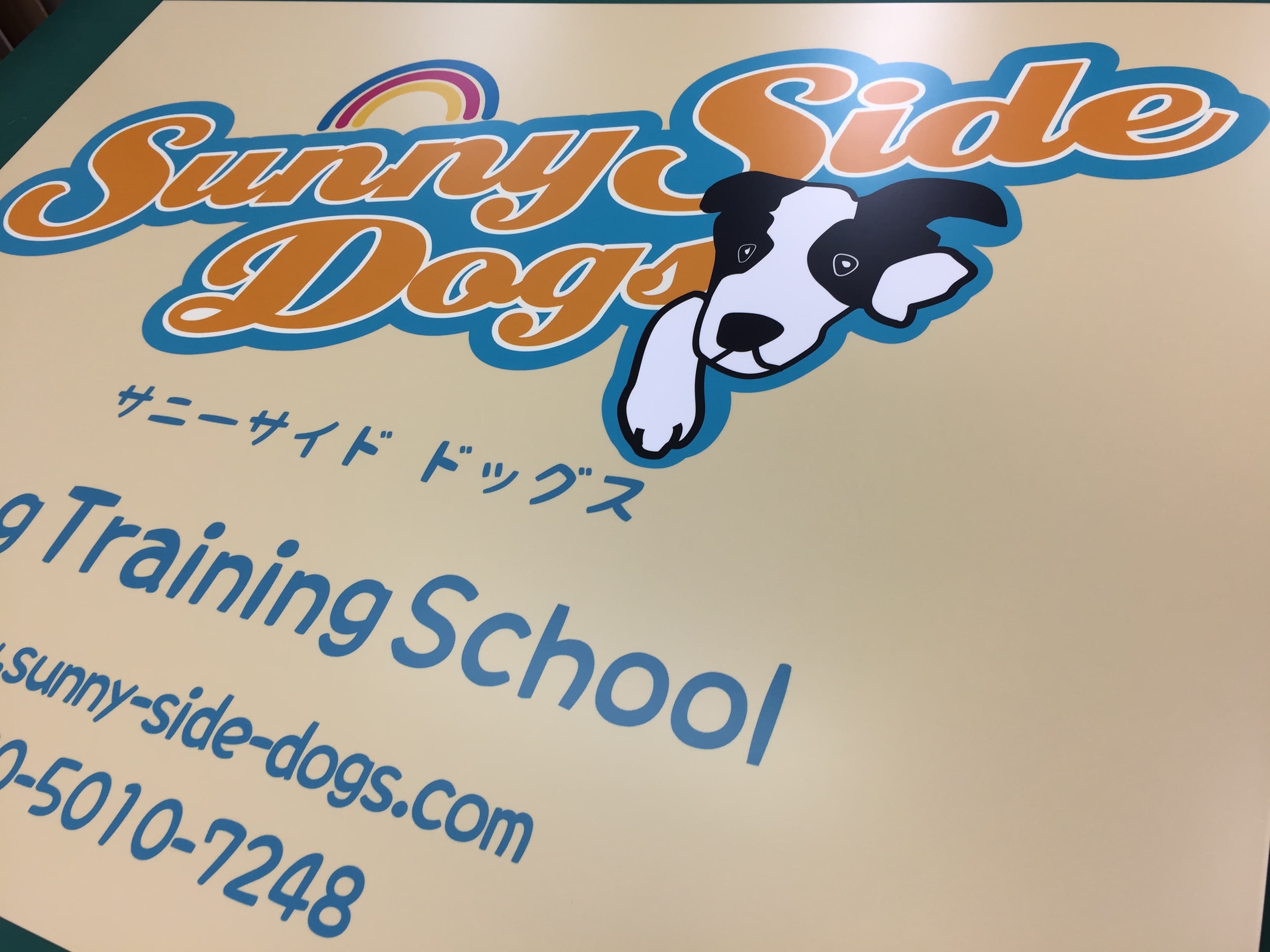 プレート看板